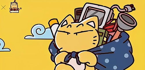 罗小黑家族 快猫到家的萌宠动物园